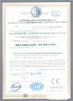 平乐智慧导览界面示例